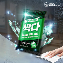 add_싹다 김서림방지 티슈_20250212_505200.jpg